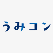 うみコン (海洋都市横浜 海と産業革新コンベンション) | 令和6年 うみコン (海洋都市横浜 海と産業革新コンベンション) | 令和6年